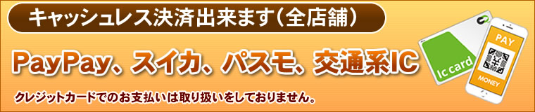友路有は喫茶店モーニング日本一!!